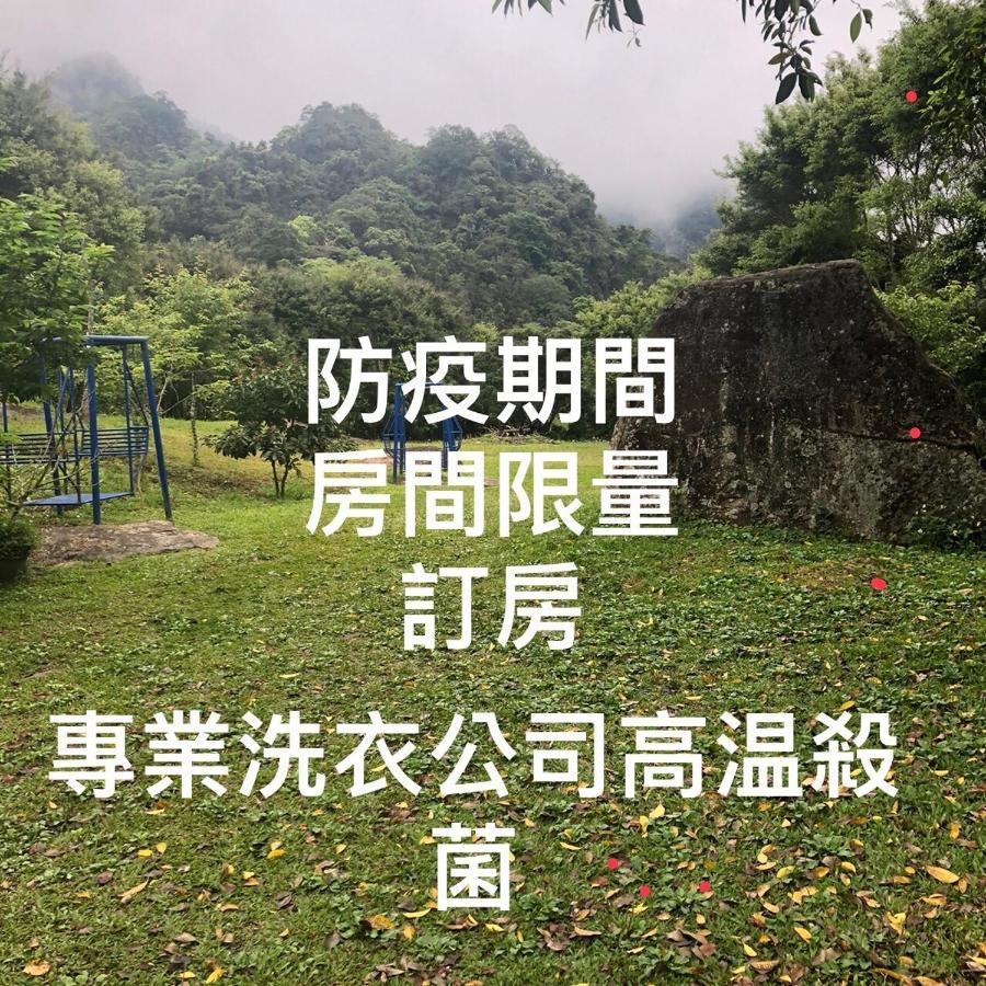 蓬萊生態農場仙山民宿 หนานจวง ภายนอก รูปภาพ
