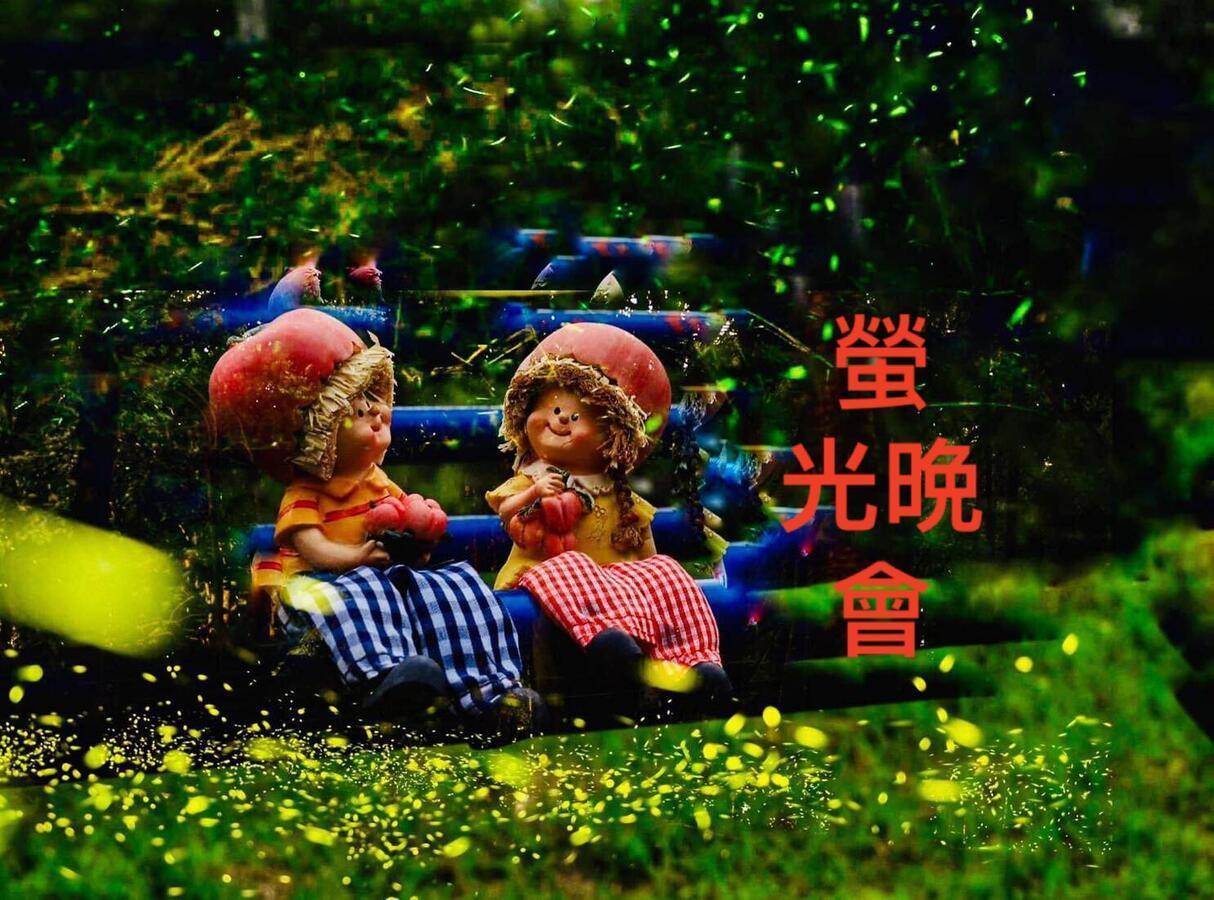 蓬萊生態農場仙山民宿 หนานจวง ภายนอก รูปภาพ